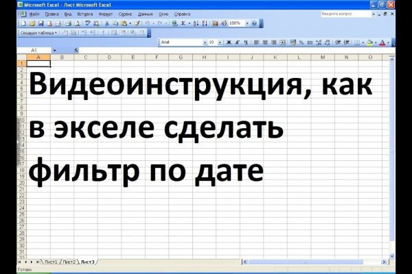 Кракен торговая kr2web in