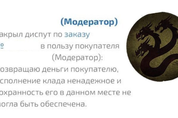 Кракен через браузер