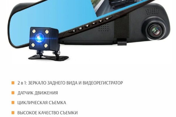 Ссылки на даркнет