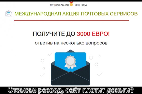 Кракен ссылка на сайт тор