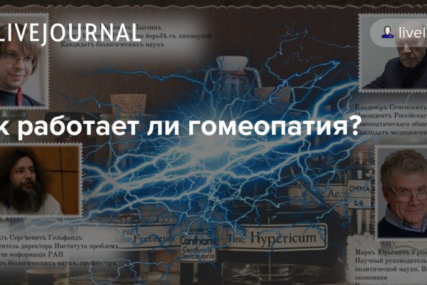 Kraken17 at сайт