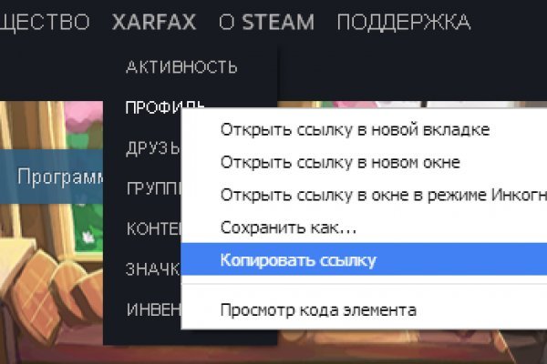 Кракен шоп зеркало