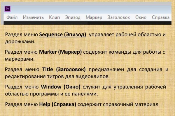 Кракен правильная