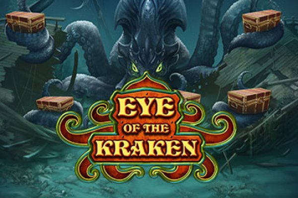 Kraken площадка