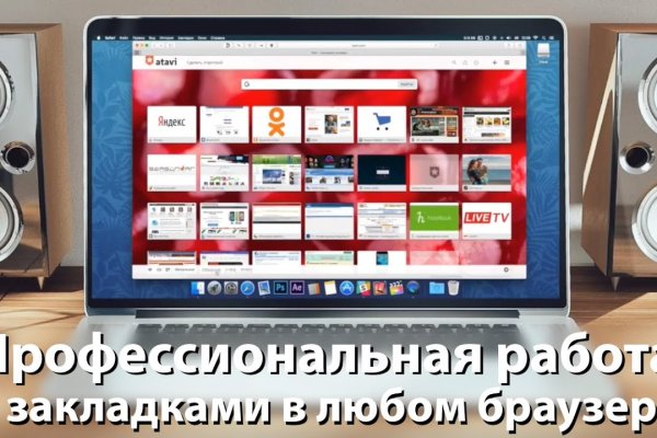Магазины наркотиков