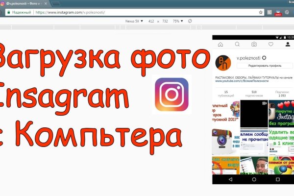 Кракен как проверить зеркало