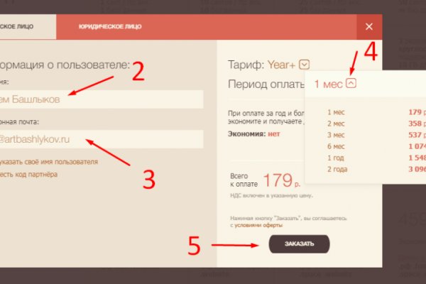 Кракен маркет это