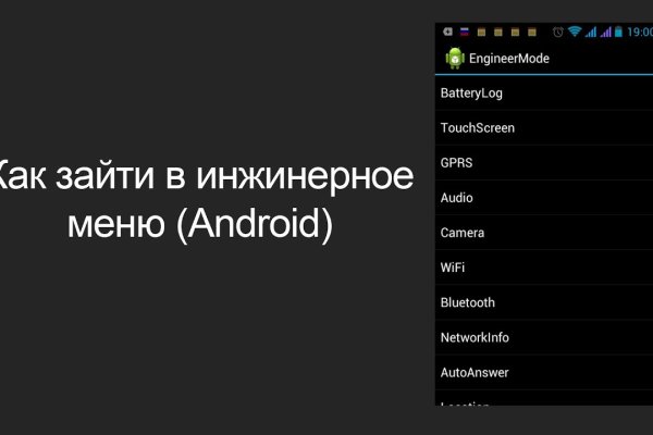 Кракен шеринг