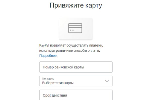 Сайт вместо гидры