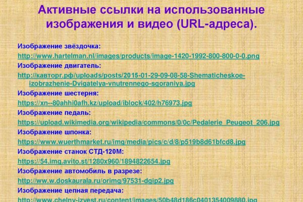 Забыл пароль кракен
