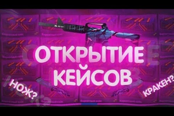 Оригинальная ссылка на кракен