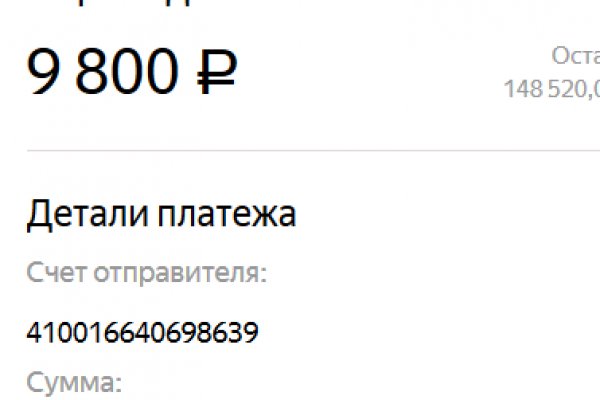Кракен зеркало store