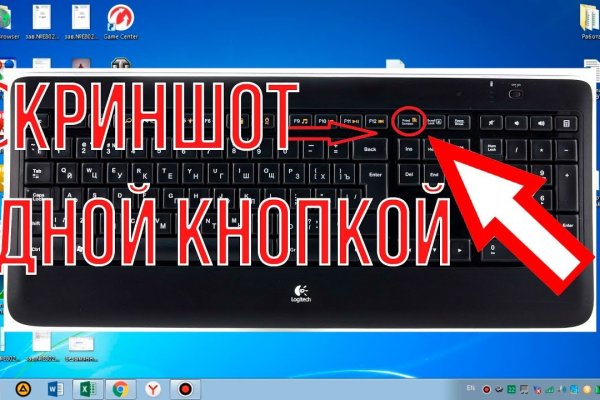 Кракен ссылка оригинал