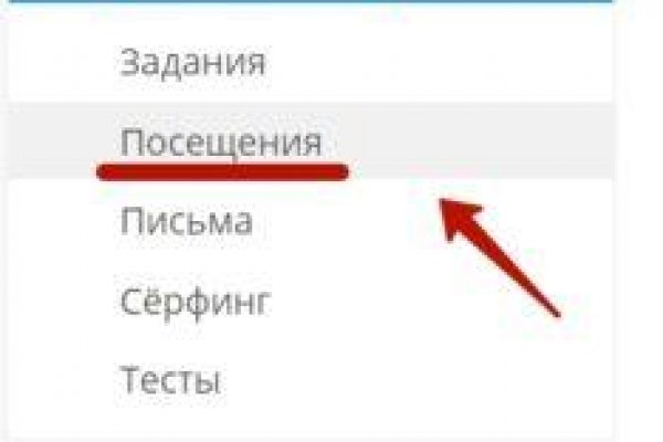 Ссылка на кракен реальная