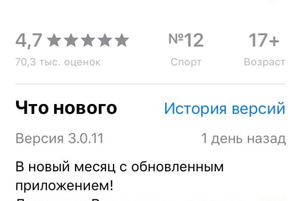Настоящая ссылка на кракен