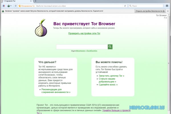 Рабочее зеркало кракен store