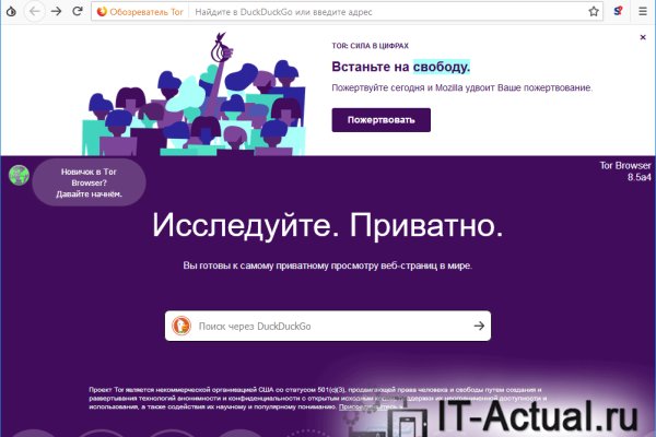 Сайт кракен гидра