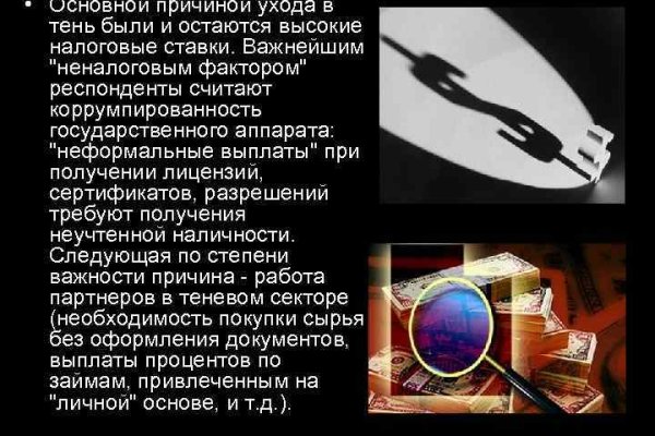 Tor kraken маркет