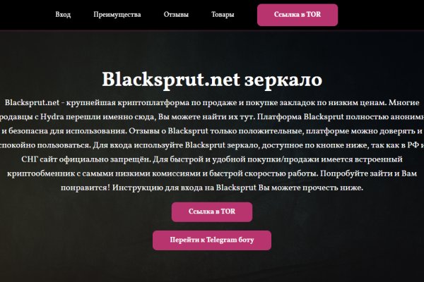 Сайт кракен официальный ссылка onion
