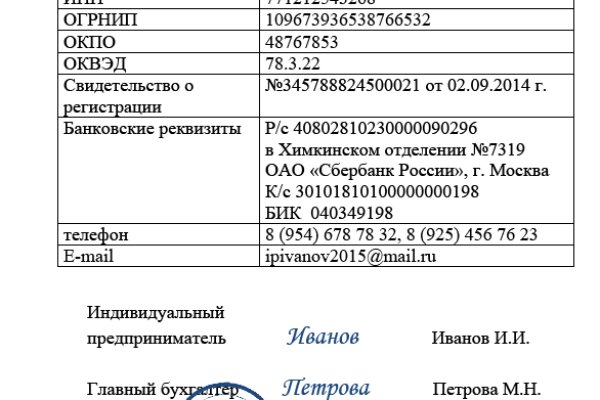 Как зайти на кракен через тор