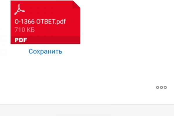 Ошибка на кракене