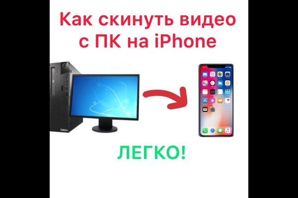 Кракен тгк