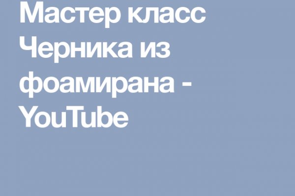 Магазины с наркотиками