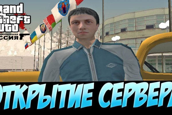 Даркнет маркет кракен onion