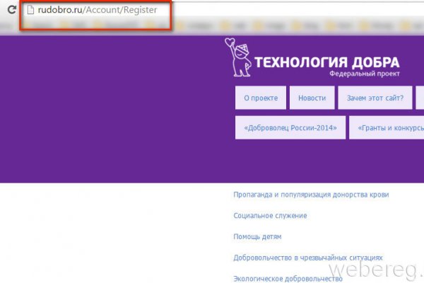Кракен ссылка онлайн