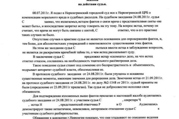 Кракен ссылка store