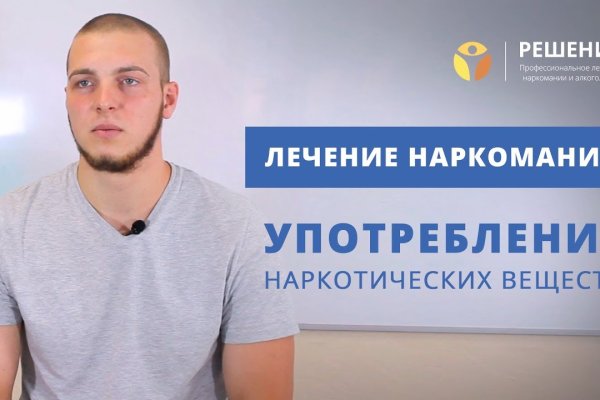 Как пополнить кошелек на кракене даркнет