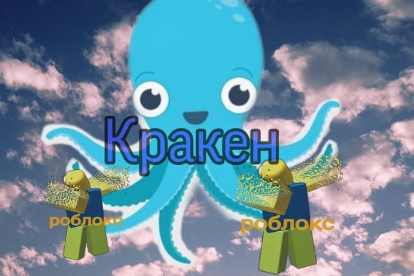 Кракен shop
