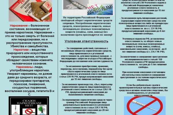 Кракен оф ссылка