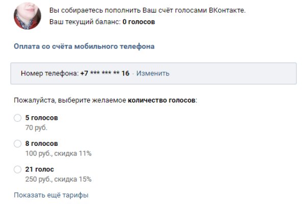 Kraken market зеркала