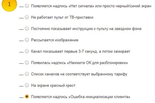Кракен вход ссылка