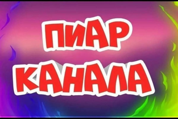 Кракен новая гидра