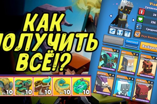 Аутентификатор кракен