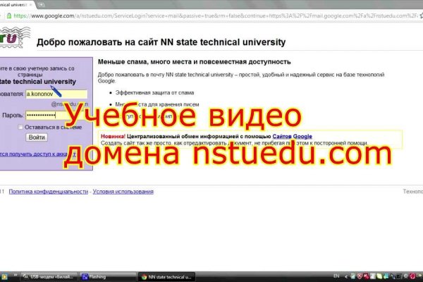 Kraken торговая площадка ссылка