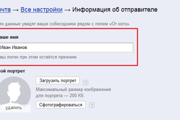Как подключиться к даркнету