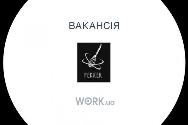 Ссылка на кракен официальный