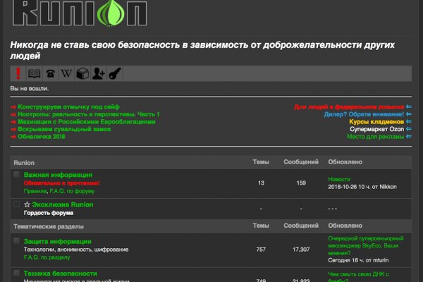 Кракен маркет только через тор