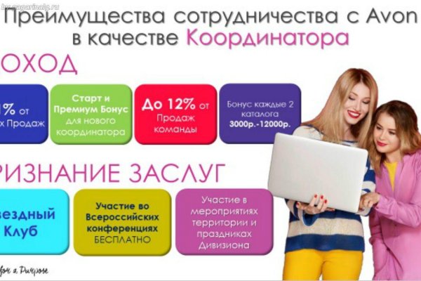 Кракен сегодня сайт зеркало