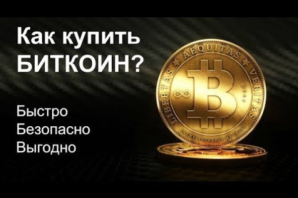Кракен даркет