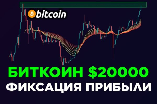 Кракен сайт пишет пользователь не найден