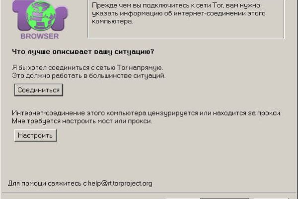 Кракен маркетплейс ссылка krakenat2krnkrnk com