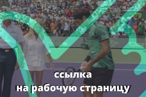 Кракен маркет плей
