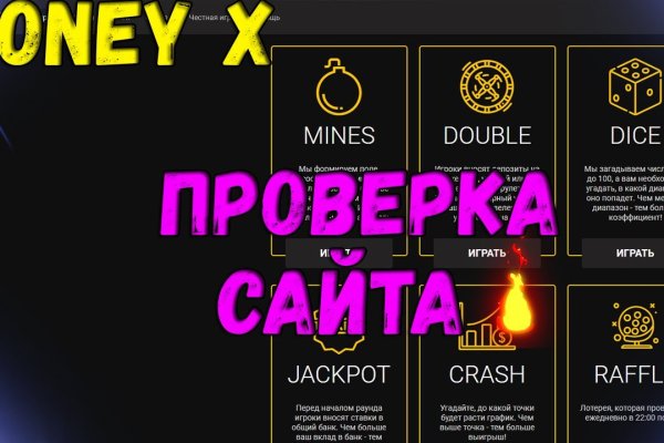 Кракен новое зеркало