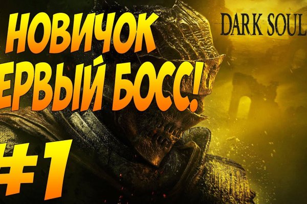 Kraken ссылка зеркало рабочее