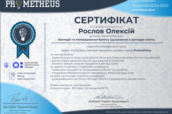 Kraken официальная ссылка