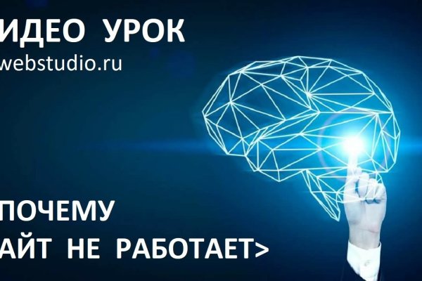 Kraken даркнет gigageek ru